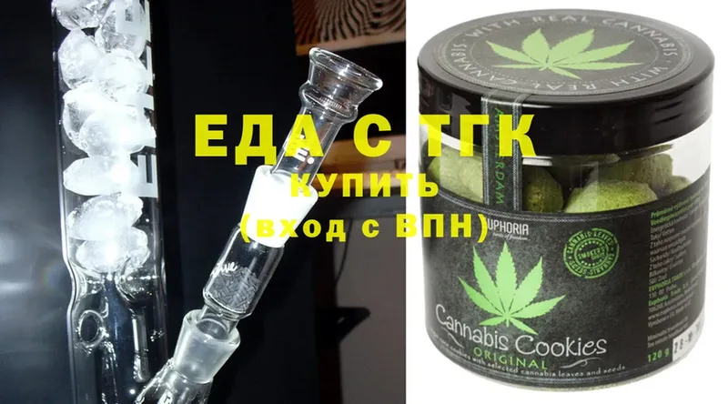 Cannafood марихуана  Заинск 